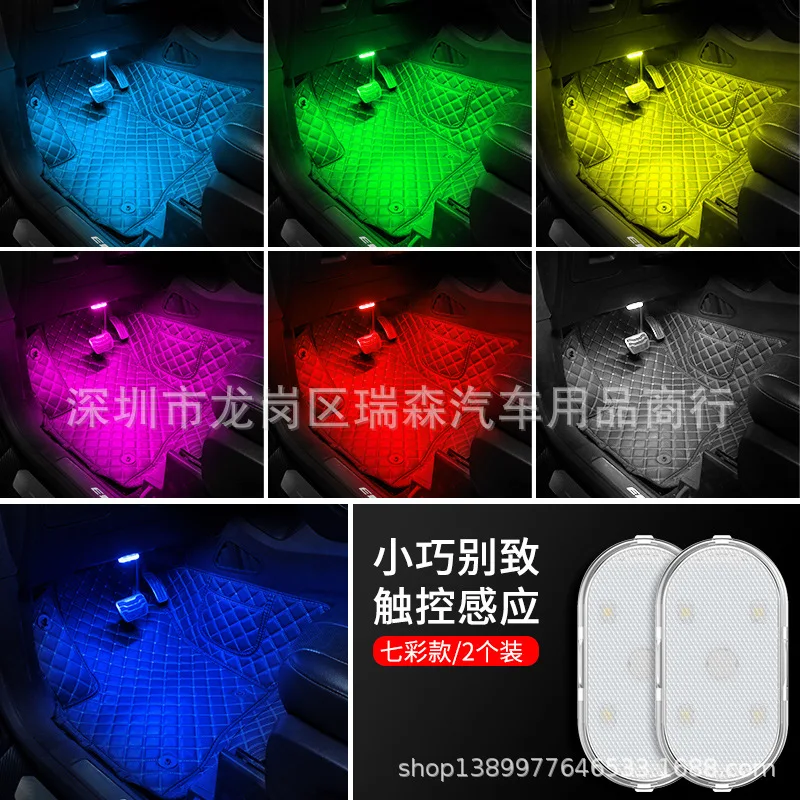 Sistema de fijación magnética para luz ambiental LED de coche