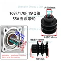 168F 170F 19mm