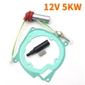 12V 5KW Assembly C