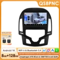 QSPNC8 with 360 camera-Auto