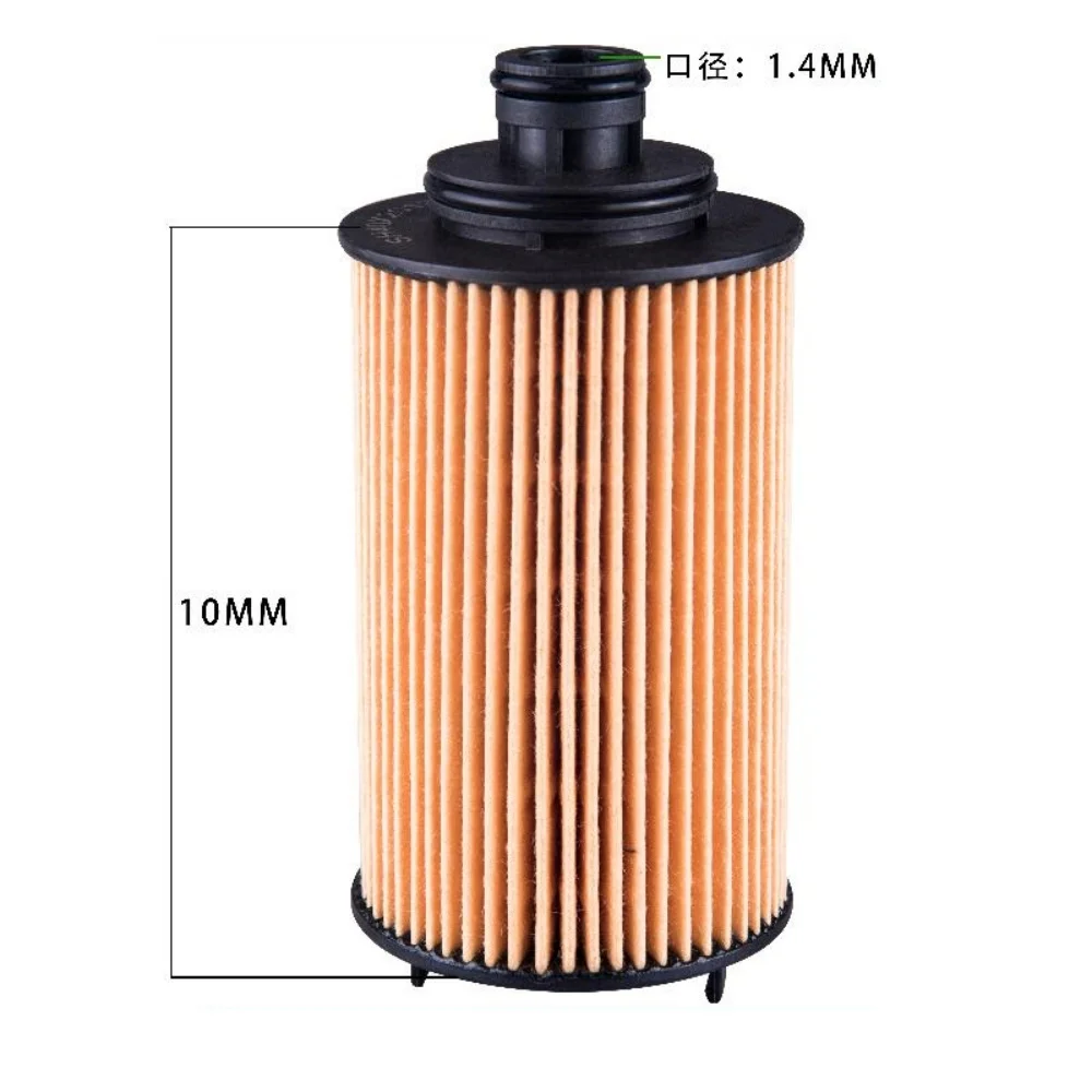 Filtro de aceite SH40X20136 – Changan Hunter, KaiCheng F70 y Maxus G10 - imagen 2