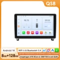 QS8-4G 8Core-8G 128