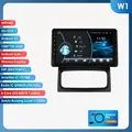 W1 (2GB 32GB)