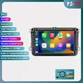 P2 CP-4Core-2G 32G