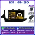 NS7 6G 128G DVR