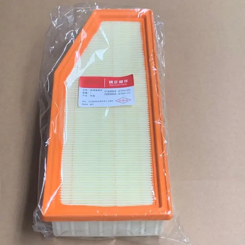 Filtro de aire motor Nissan X-Trail T33 e-POWER 1.5 híbrido 2023-2024 KR15DDT