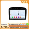 QS8 (8GB 128GB)-B