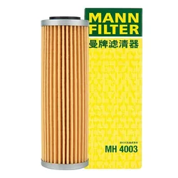 Filtro de aceite MANN-FILTER Ducati Panigale V2 V4 1198