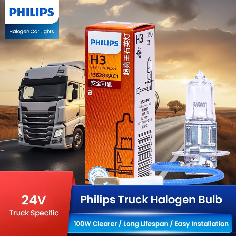 Bombilla H3 24V 100W Philips para faros de camión