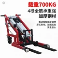 700KG