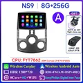 NS9 8G 256G A