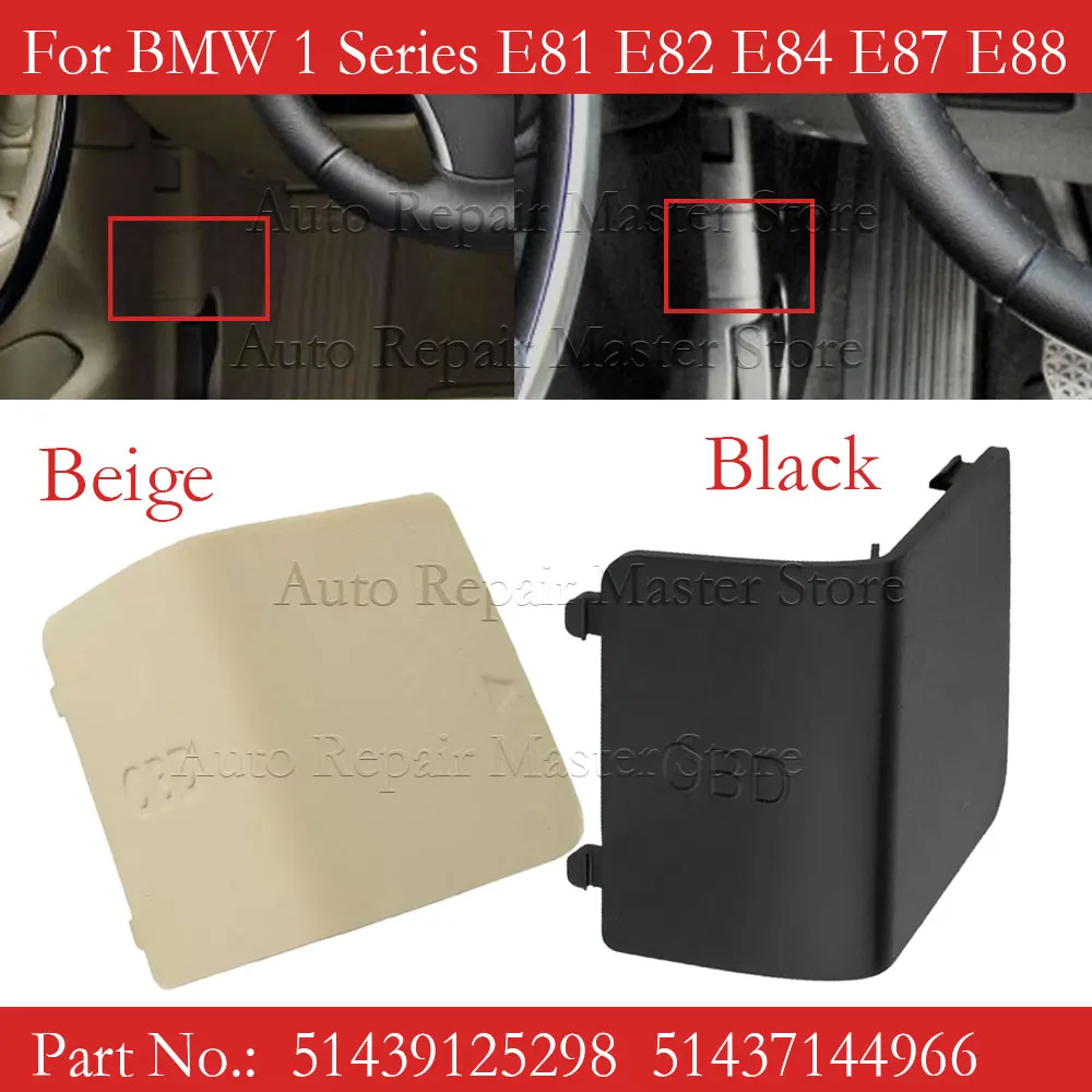 51439125298 51437144966 para BMW E81 E82 E84 E87 E88 1 Series LHD tapa de Panel de patadas Interior de coche tapa embellecedora de Panel de patada - imagen 2