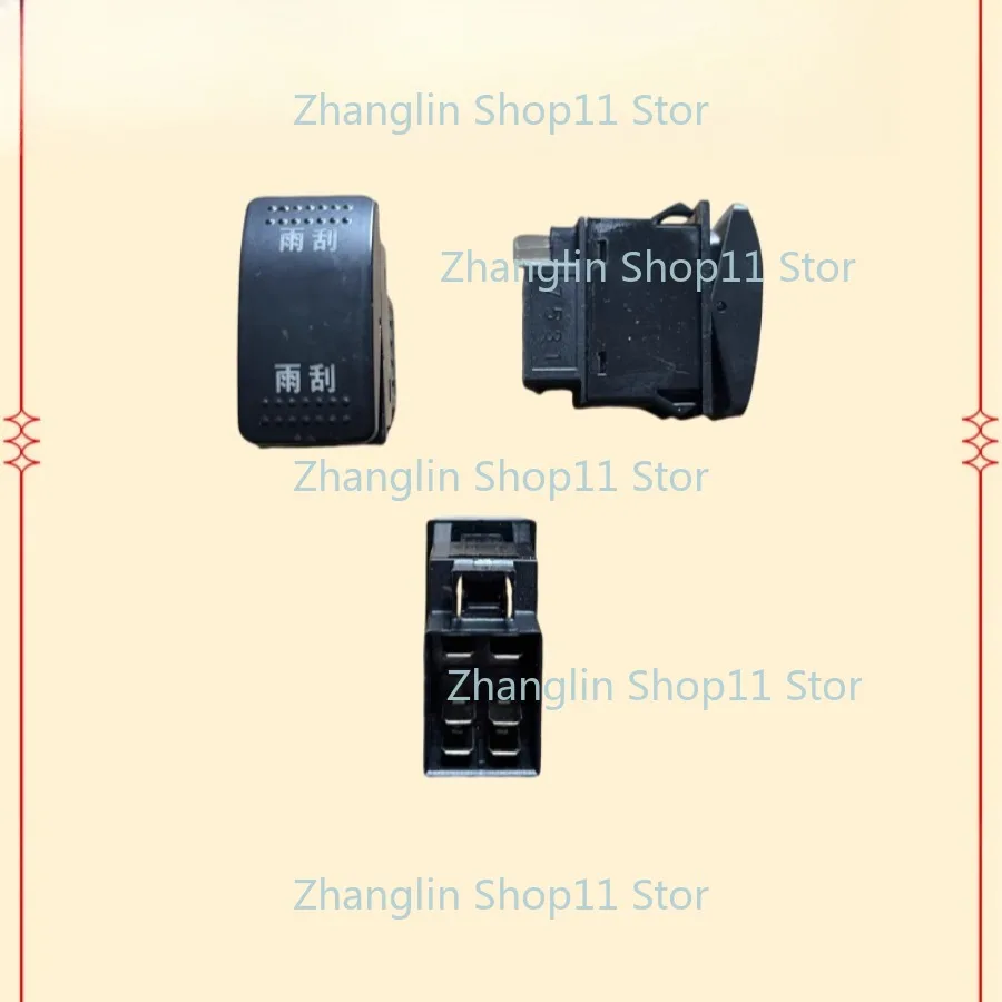 Interruptor basculante coche eléctrico Dongwei - imagen 2