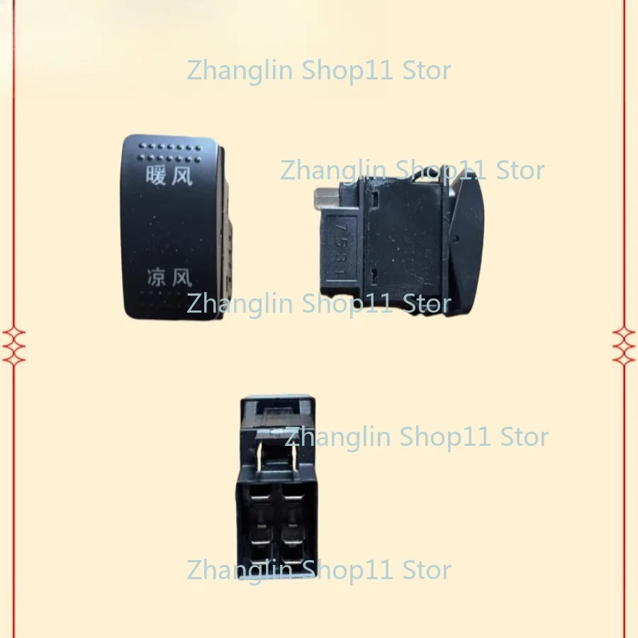 Interruptor basculante coche eléctrico Dongwei - imagen 4