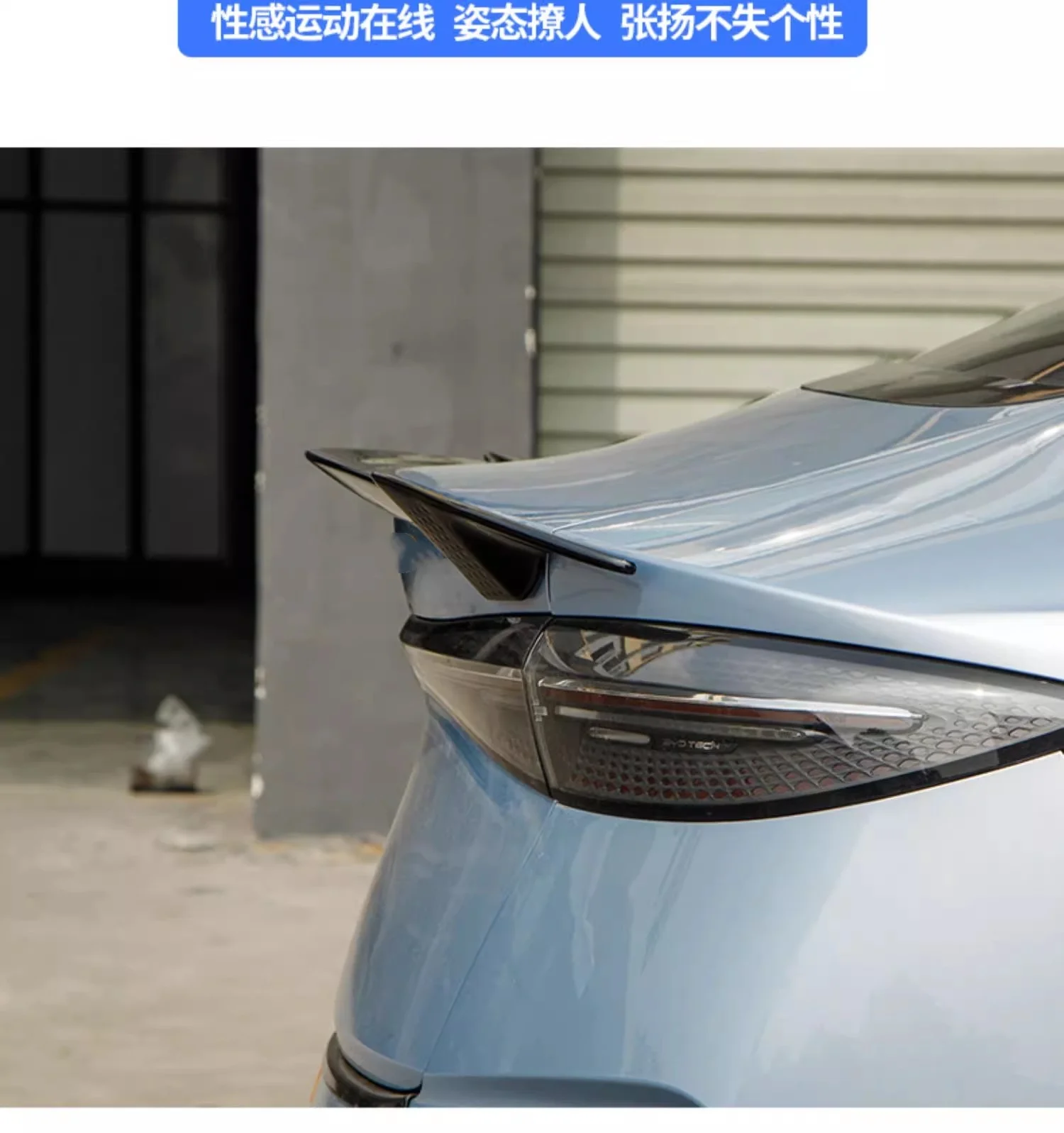 Alerón trasero deportivo ABS para BYD Seal EV, estilo tuning - imagen 5