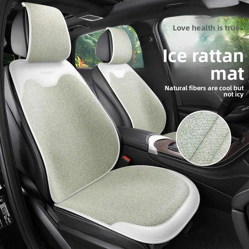 Cojín refrescante ratán y seda para asiento de coche