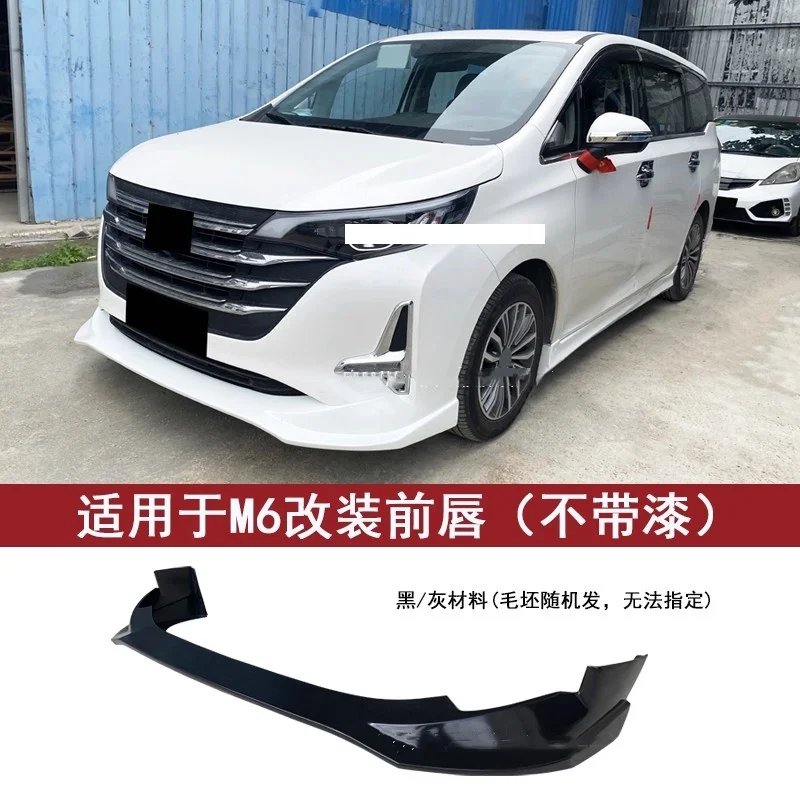 Kit de coche sin pintar para Trumpchi M6, kit de carrocería modificado, pala delantera, labio trasero, conjunto de falda lateral envolvente, accesorios para automóvil - imagen 2