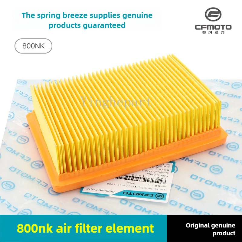 CFMOTO CF800-7-7F Filtro de aire original para 800NK - imagen 3