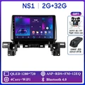 NS1 2G 32G DVR