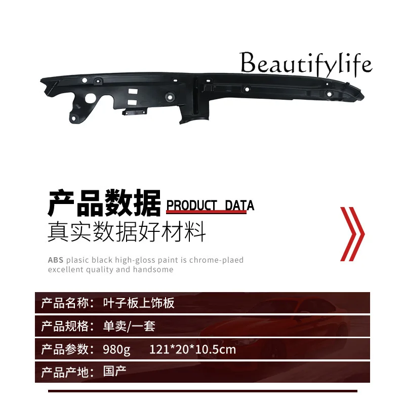 Adecuado para la serie 5 G30/G38 525i 530Li 540i Ajuste superior del guardabarros 51767349605 - imagen 4