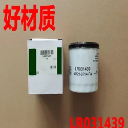 Filtro de aceite LR031439 para Jaguar XF y Land Rover Discovery 3