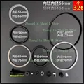 small 32T  ID 65mm