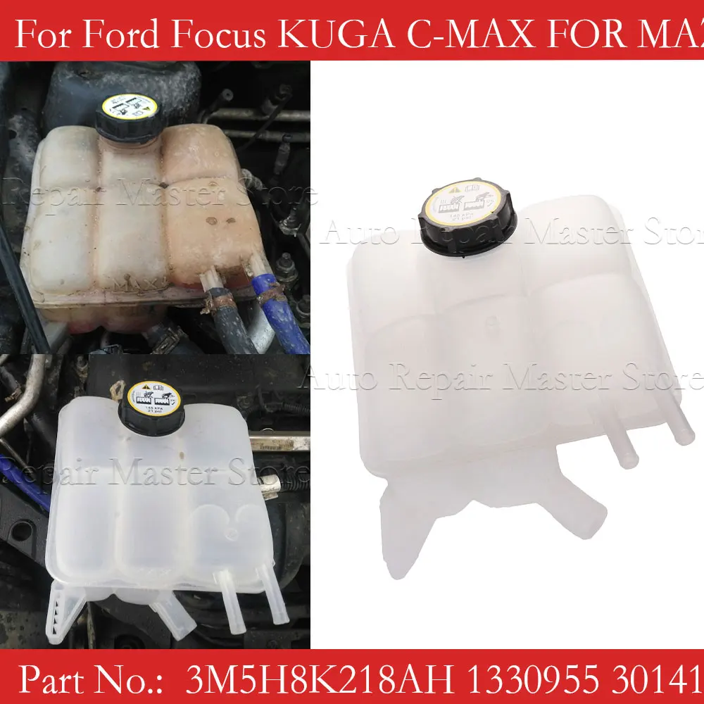 Depósito de expansión de refrigerante 1425193 – Ford Focus MK2 - imagen 2