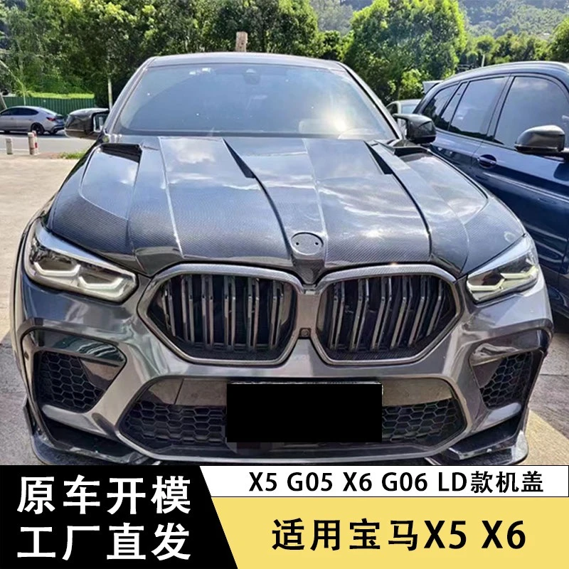 Capó de motor de fibra de carbono BMW X5 G05/X6 G06 - imagen 2