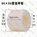 80x 50-47