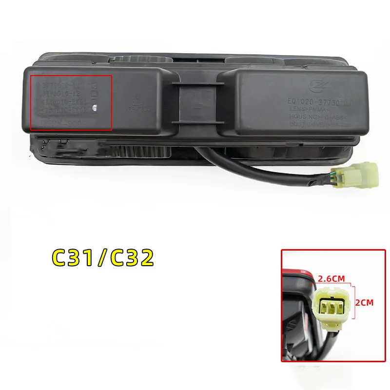 Piloto trasero (derecha/izquierda) para DFSK Sokon K01/K02/C31/C32 - imagen 5