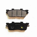 Rear Brake Pads