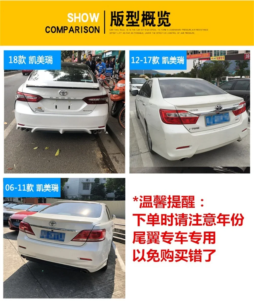 Accesorios de decoración de labios traseros para Toyota Camry