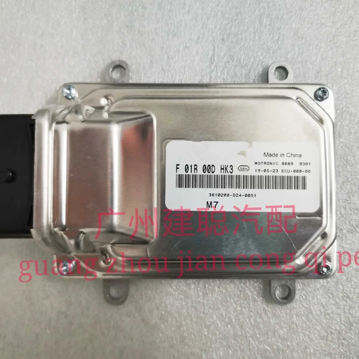 ECU DFSK C31 centralita electrónica motor F01R00D460