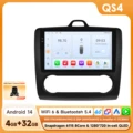 QS4-B add AHDC2
