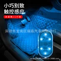 Ice blue light
