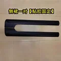 side skirt