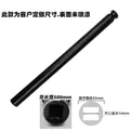 1pc 32x14mm