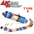 TYPE-E