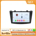 QS1 (3GB 32GB)