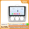 QS6-6G 64G-8core-S