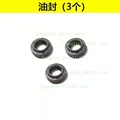oil seal 3pcs