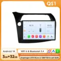 QS1-8Core-3G 32G
