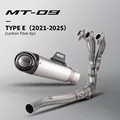 Type-E