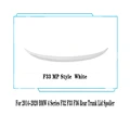 F33 MP White