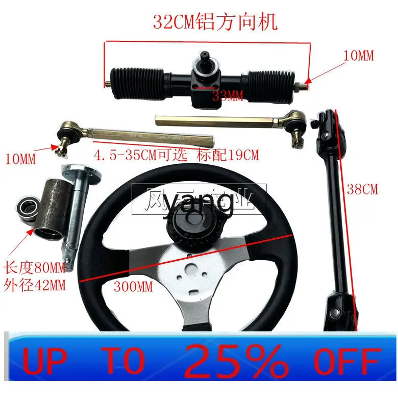 Kit de modificación DIY LHH para kart eléctrico de cuatro ruedas