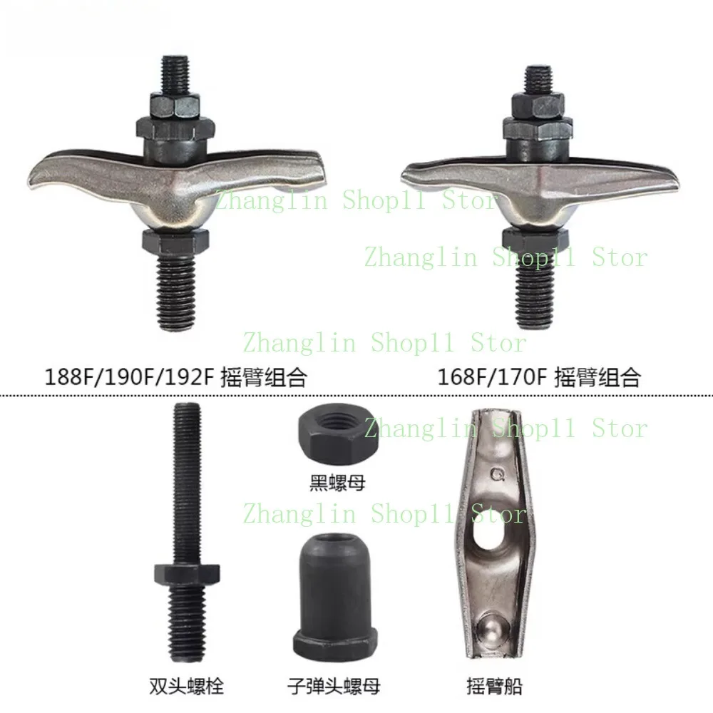 1 unidad 168F/170F/188F/190F/192F 3/5/8KW válvula combinada de brazo basculante tornillo accesorios de motor - imagen 2