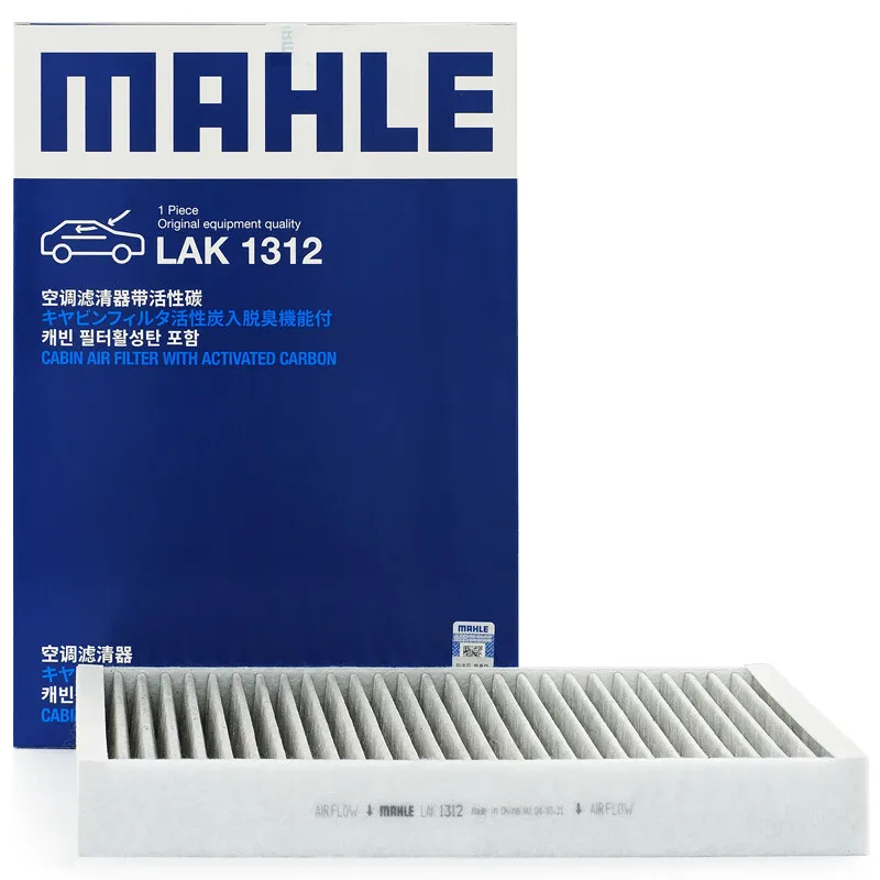 Filtro cabina carbón activo MAHLE LAK1312 – Volvo S60 S90 V60 V90 XC60 XC90