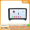 QS6 (8Core 6G 64G)