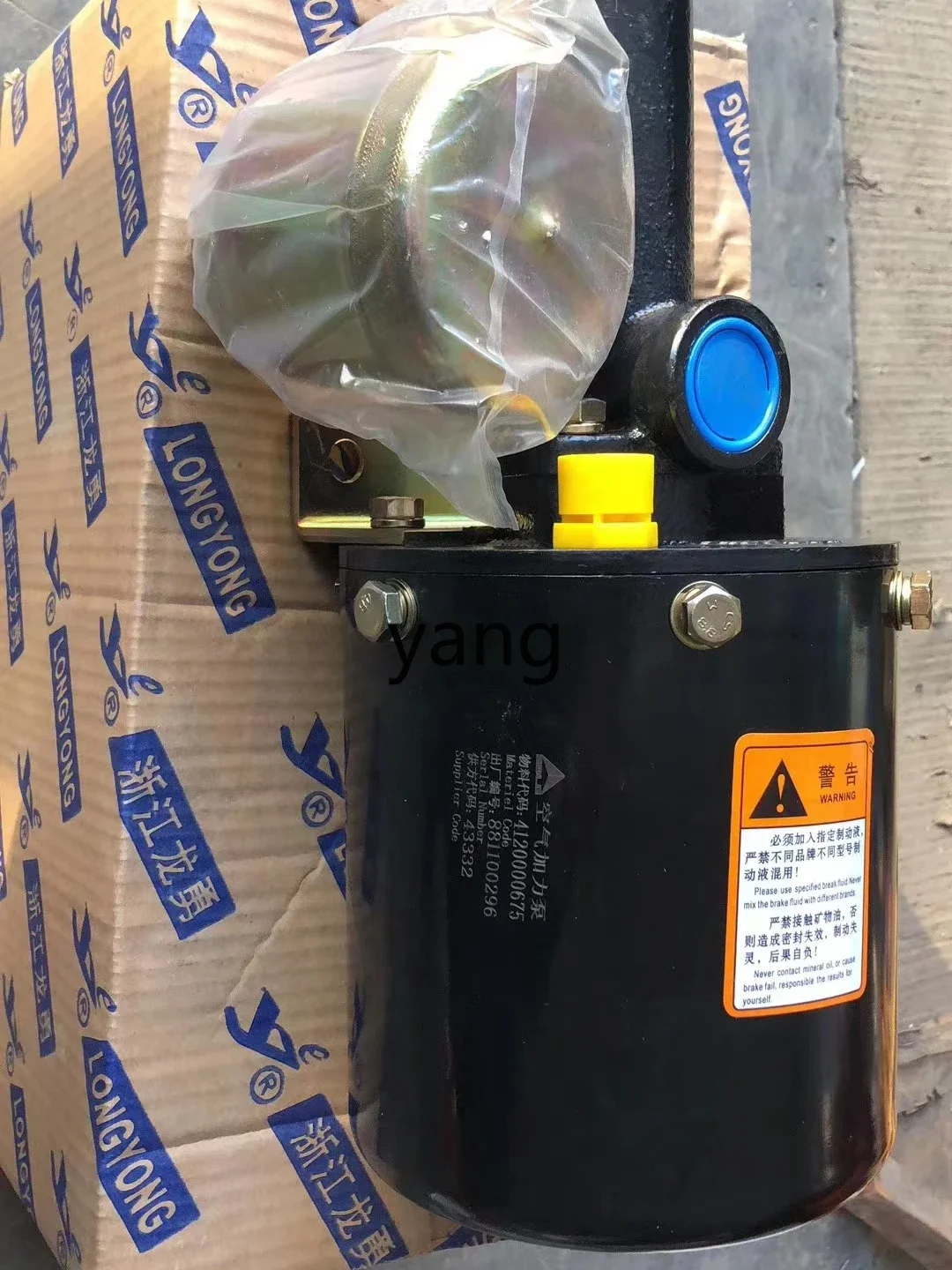 Bomba de freno neumática CX para carretilla elevadora - imagen 3