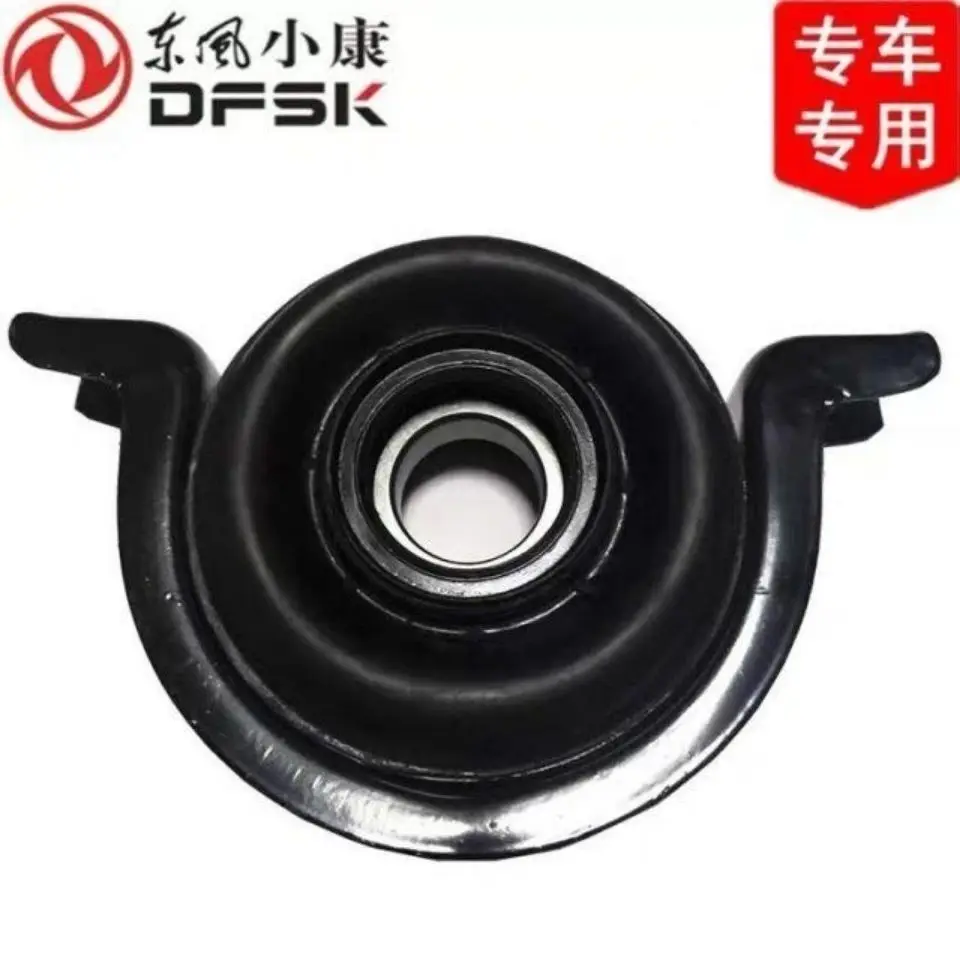 cojinete eje transversal DFSK para C37 C35 C31 C32 - imagen 2